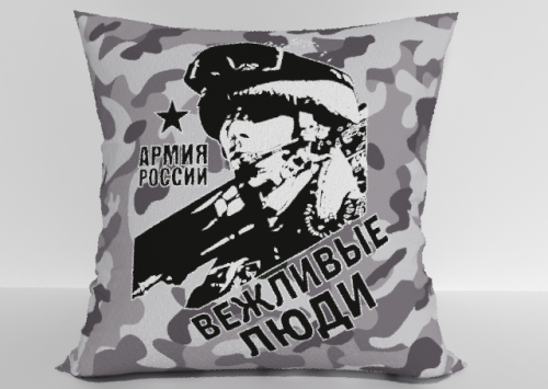 Подушка "Армия России серый" 40*40см лучшая декоративная, для авто и в подарок  